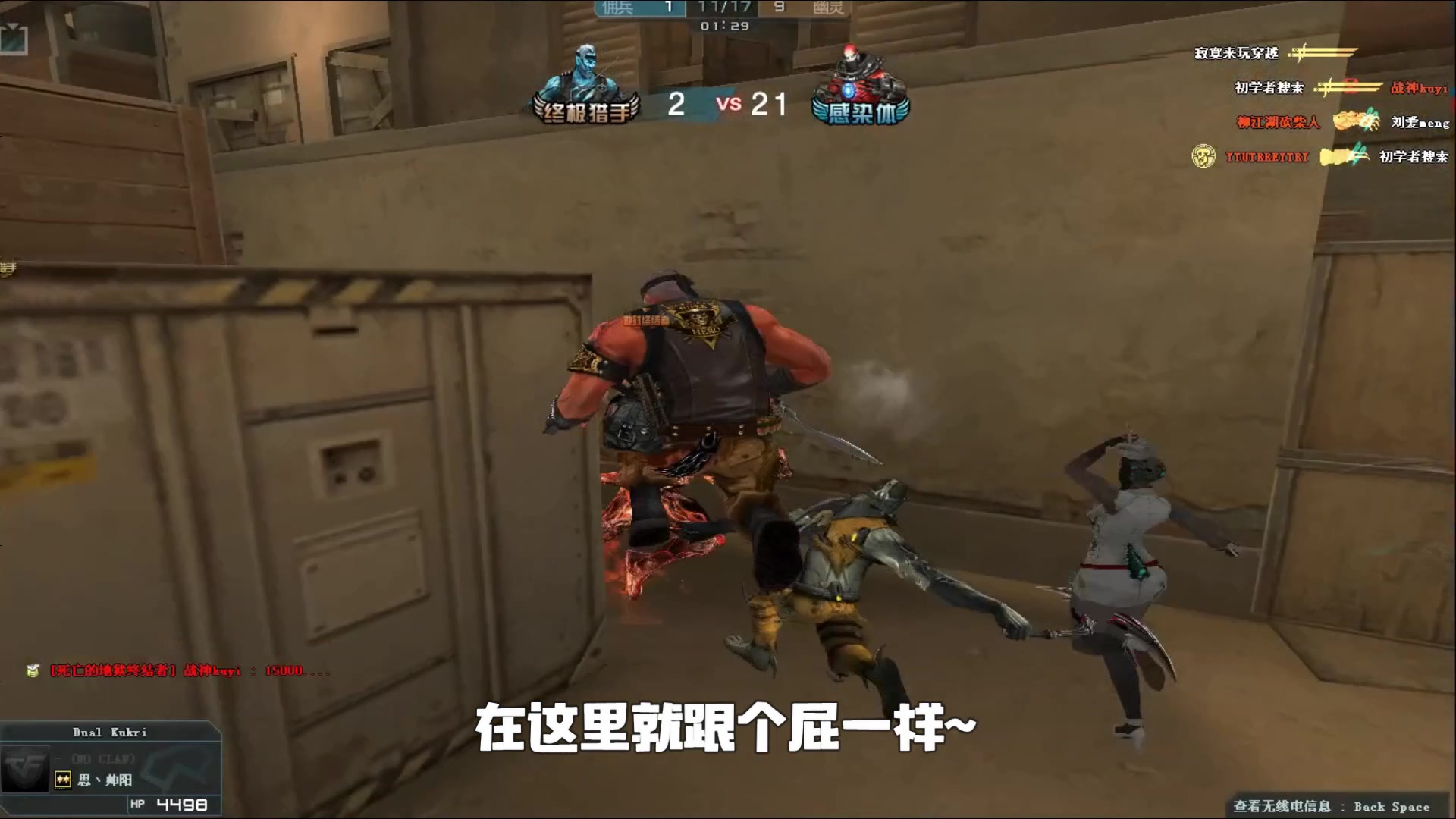 狼魂孤将