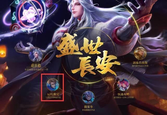 能力的边后