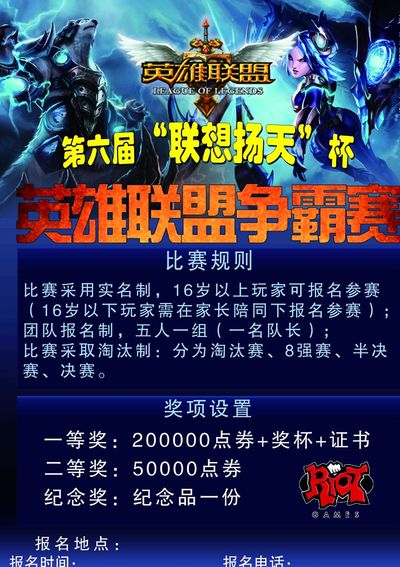 准星高度