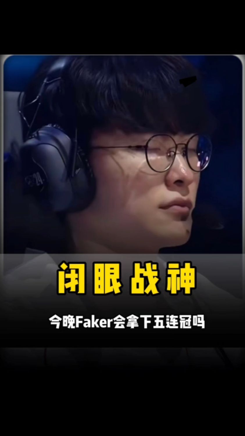 最大化球队