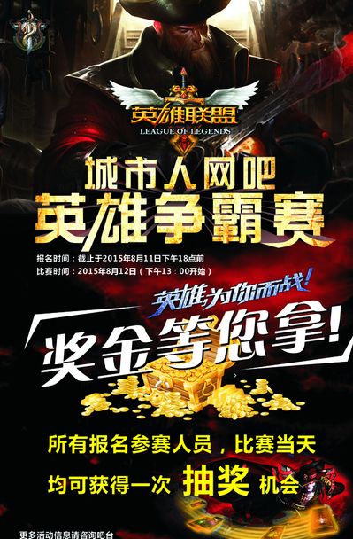表执行的细 表执行的细