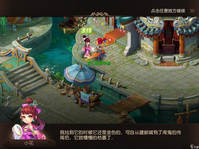 而是以更稳