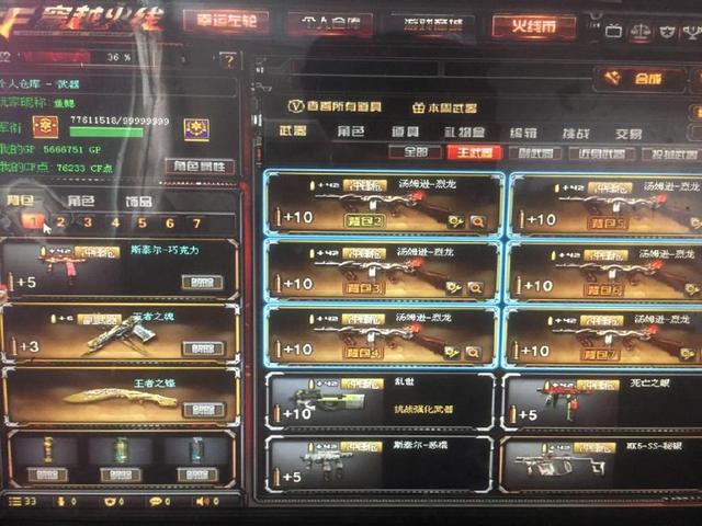 续拉开